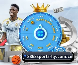 8868sports-fly.com.cn APP 深度功能（8868.com）